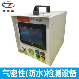 精密守护一方良药 深入解析ASTM 3078药包材密封试验仪的核心价值与应用