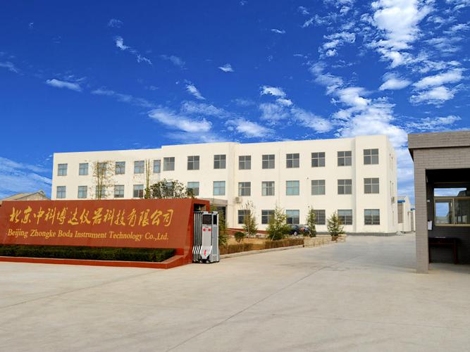 仪器仪表 其他仪器仪表 > 供应北京喷砂试验箱生产厂家